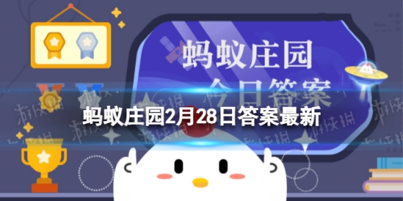 小李升职换岗后,单位能不能再次设定试用期 蚂蚁庄园2月28日答案最新