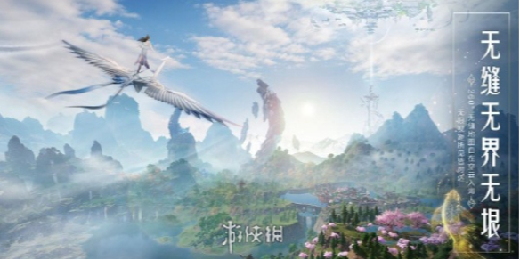 诛仙2最强职业推荐