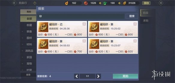 《妄想山海》万年印对应什么时辰 妄想山海最新万年印对应攻略