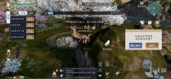 《天涯明月刀手游》先人秘藏4地点 先人秘藏4地点攻略