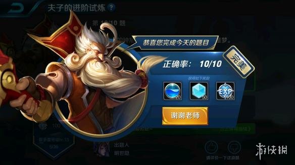 购买宗师之力的孙悟空在2秒时间内连续打出3次强化普攻，强击效果一共触发了几次?夫子的进阶试炼答案