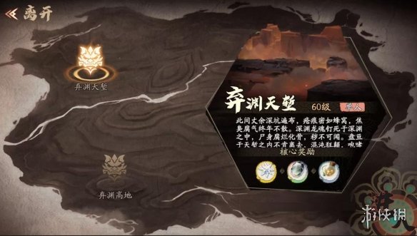 《天地劫》1月5日更新公告 限定召唤壁立千仞开启