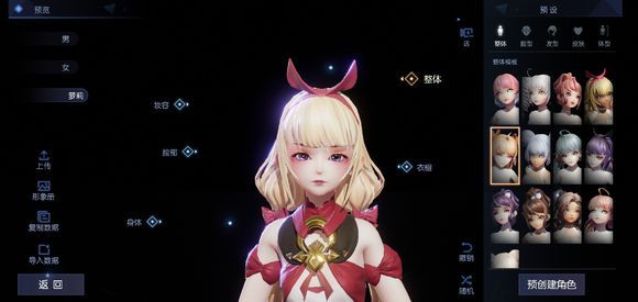 《龙族幻想》萝莉怎么捏脸 萝莉捏脸代码大全