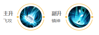 王者荣耀弈星打法教学攻略大全