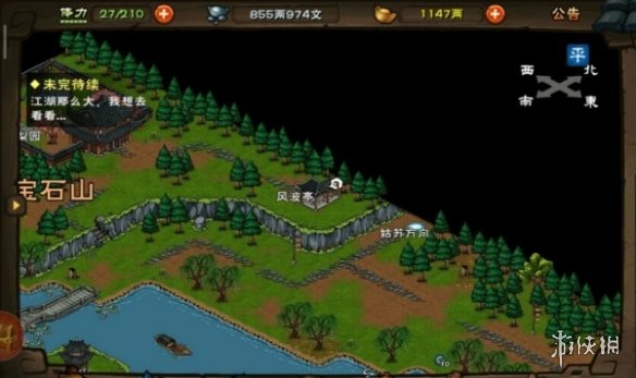 烟雨江湖主线任务攻略大全