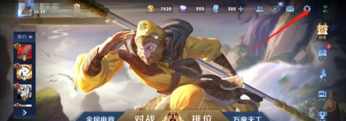 王者荣耀怎么退款