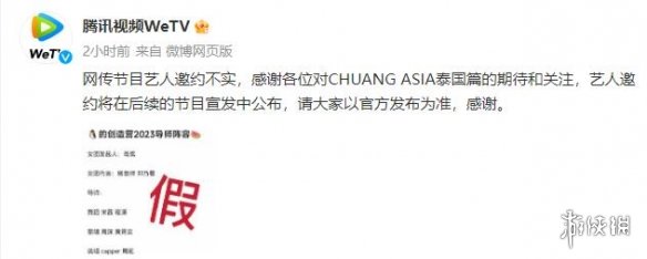 创造营2023导师阵容 创造营2023导师是谁