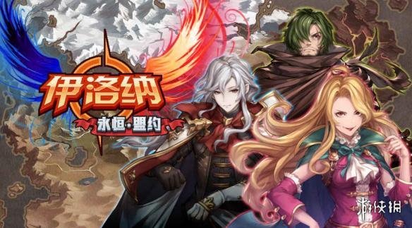 《伊洛纳》宠物攻略 开局选什么宠物好