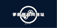 steam手机版官网地址