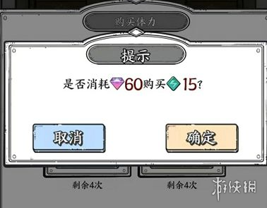 国王指意攻略大全