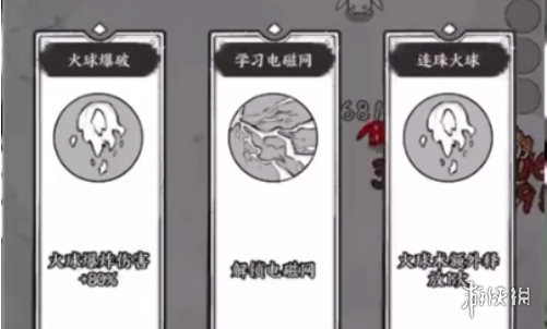 国王指意攻略大全