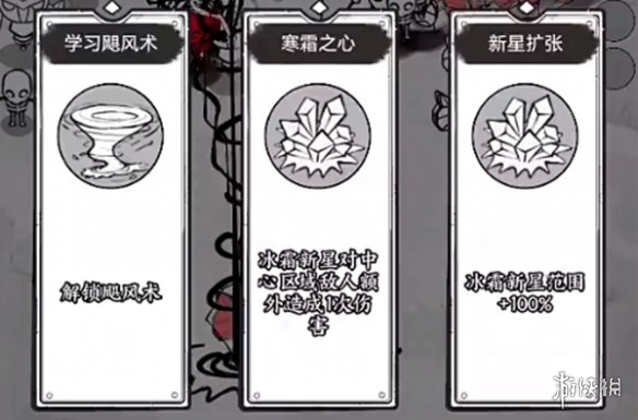 国王指意攻略大全