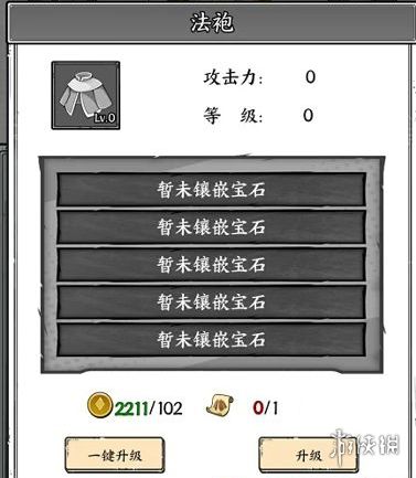 国王指意攻略大全