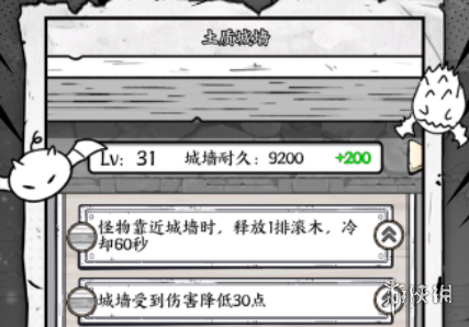 国王指意攻略大全
