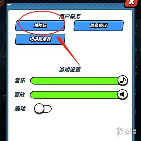 飞吧龙骑士兑换码2024最新