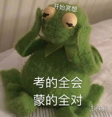 考试表情包搞笑图片 考试表情包九连图
