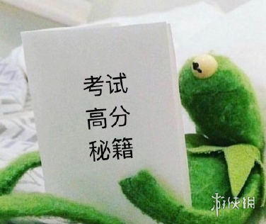 考试表情包搞笑图片 考试表情包九连图
