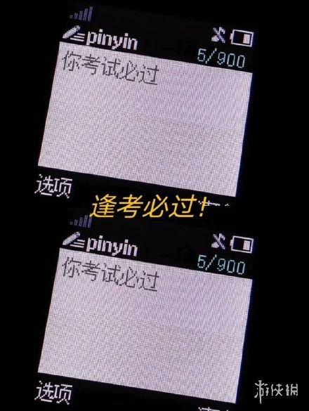 考试表情包搞笑图片 考试表情包九连图