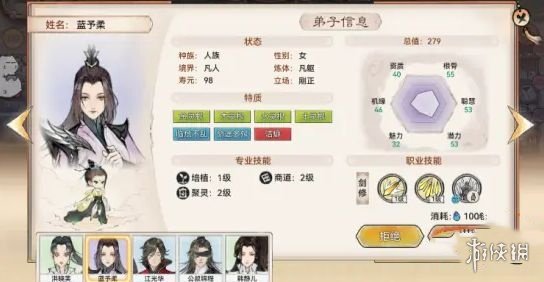 最强祖师攻略大全