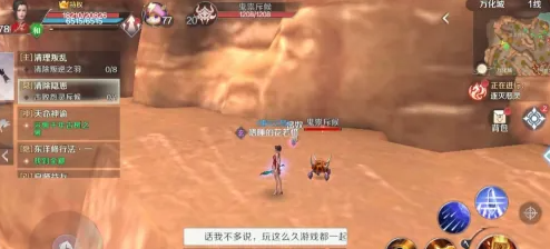 完美世界手游隐藏任务怨灵斥候怎么过