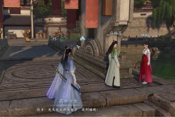 《逆水寒手游》奇遇攻略大全