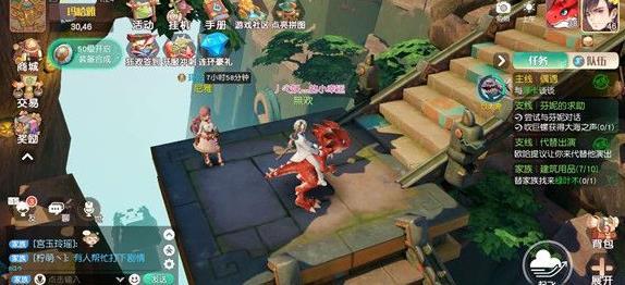 《梦想新大陆》彩蛋任务 奇遇彩蛋任务攻略大全