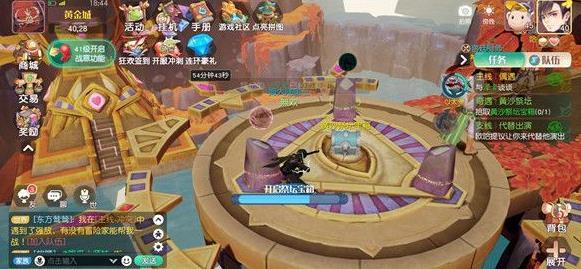 《梦想新大陆》彩蛋任务 奇遇彩蛋任务攻略大全