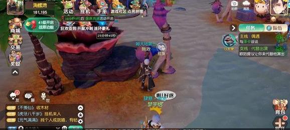 《梦想新大陆》彩蛋任务 奇遇彩蛋任务攻略大全