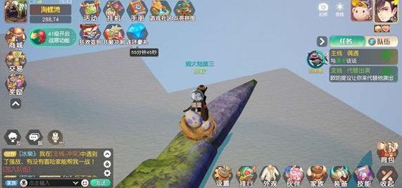 《梦想新大陆》彩蛋任务 奇遇彩蛋任务攻略大全