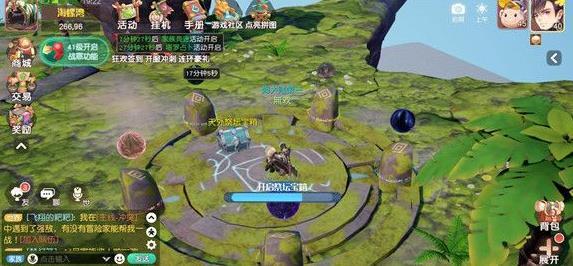 《梦想新大陆》彩蛋任务 奇遇彩蛋任务攻略大全