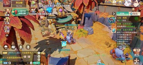 《梦想新大陆》彩蛋任务 奇遇彩蛋任务攻略大全