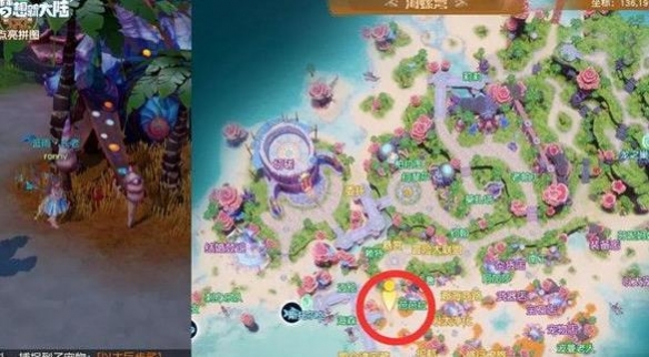 《梦想新大陆》彩蛋任务 奇遇彩蛋任务攻略大全