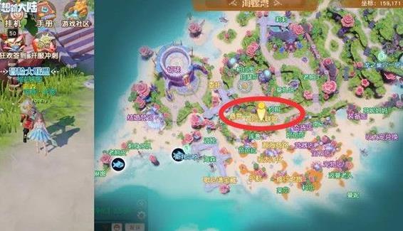 《梦想新大陆》彩蛋任务 奇遇彩蛋任务攻略大全