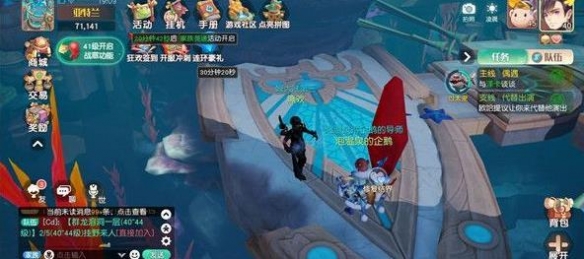 《梦想新大陆》彩蛋任务 奇遇彩蛋任务攻略大全