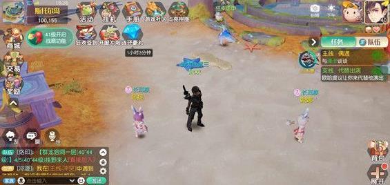 《梦想新大陆》彩蛋任务 奇遇彩蛋任务攻略大全