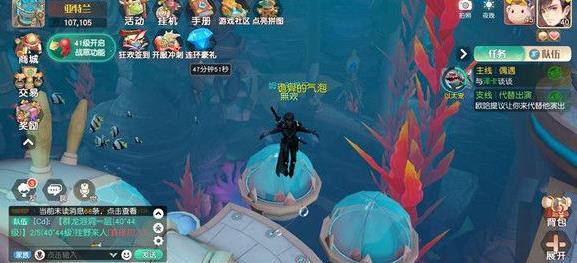 《梦想新大陆》彩蛋任务 奇遇彩蛋任务攻略大全