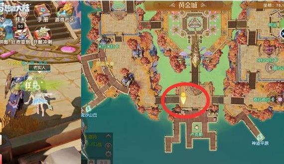 《梦想新大陆》彩蛋任务 奇遇彩蛋任务攻略大全