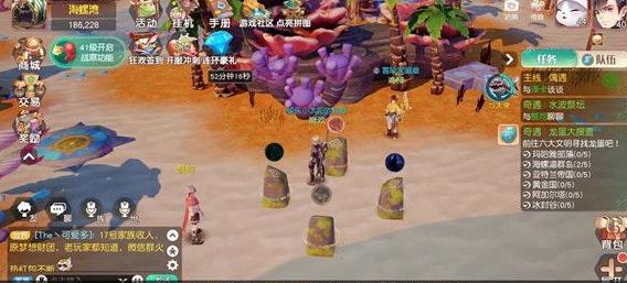 《梦想新大陆》彩蛋任务 奇遇彩蛋任务攻略大全