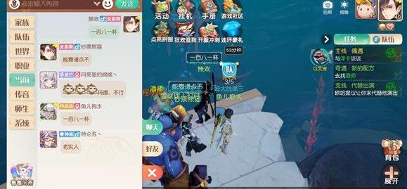 《梦想新大陆》彩蛋任务 奇遇彩蛋任务攻略大全