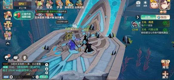 《梦想新大陆》彩蛋任务 奇遇彩蛋任务攻略大全