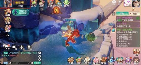 《梦想新大陆》彩蛋任务 奇遇彩蛋任务攻略大全