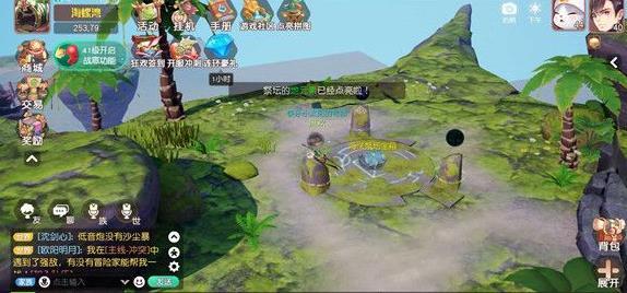 《梦想新大陆》彩蛋任务 奇遇彩蛋任务攻略大全