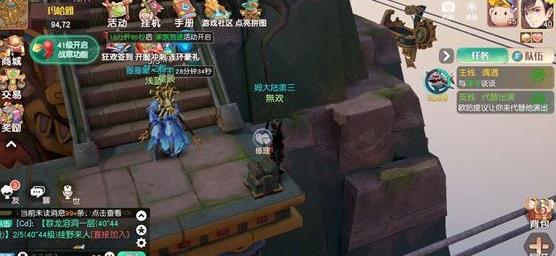 《梦想新大陆》彩蛋任务 奇遇彩蛋任务攻略大全