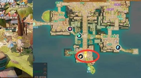 《梦想新大陆》彩蛋任务 奇遇彩蛋任务攻略大全