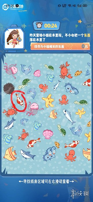 《王者荣耀》营地创作菌的武器是什么营地创作菌的武器全部答案