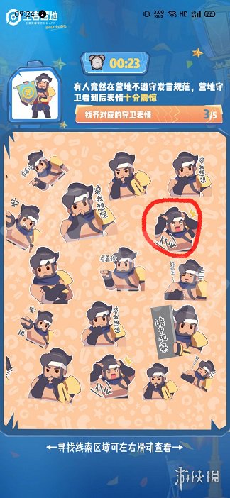 《王者荣耀》营地创作菌的武器是什么营地创作菌的武器全部答案