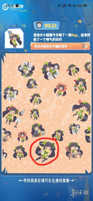 《王者荣耀》营地创作菌的武器是什么营地创作菌的武器全部答案