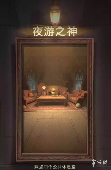 《哈利波特魔法觉醒》神秘成就攻略 神秘成就怎么做