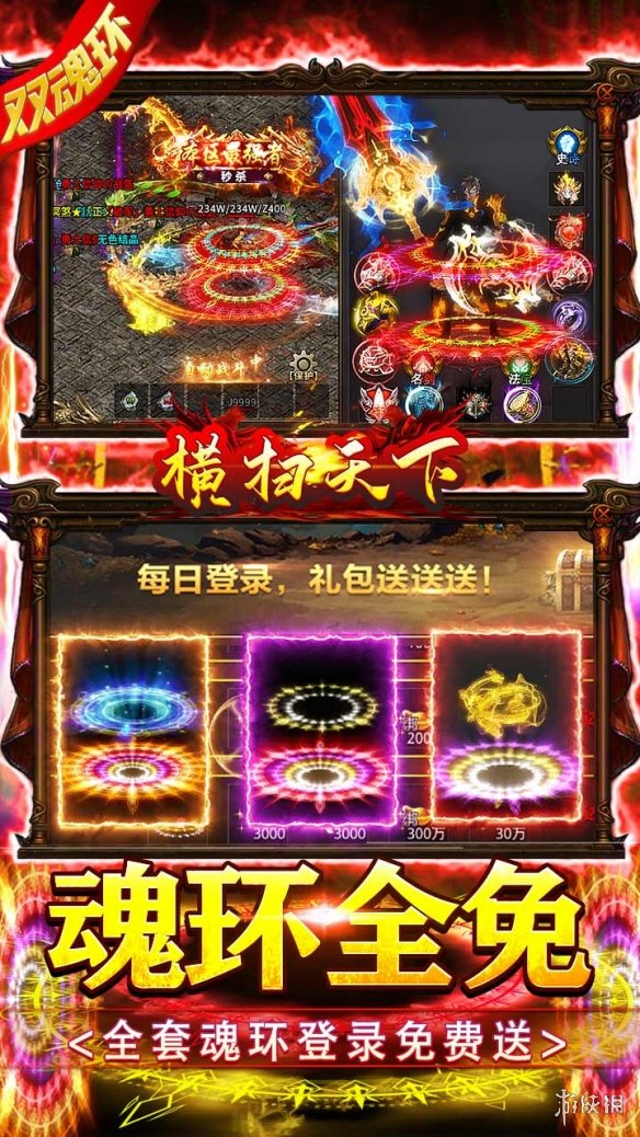 变态传奇手游排行榜2022前十名 变态传奇手游排行榜2022前十盘点