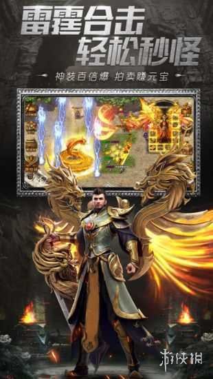 变态传奇手游排行榜2022前十名 变态传奇手游排行榜2022前十盘点